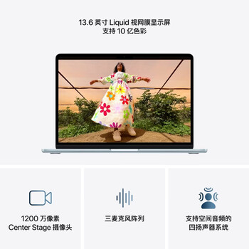 Apple/苹果AI/MacBook Air13英寸M5 (10+10核) 32G 2T天蓝色笔记本电脑Z1LB00027/定制