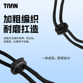 TAAN泰昂羽毛球拍套拍袋羽拍保护袋绒布收纳袋BAG911黑色1个