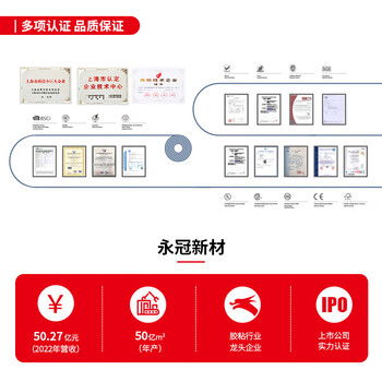 永冠 汽车线束胶带束绒耐高温发动机缠绕绒布降噪绝缘黑胶布消除车体摩擦异响胶 19mm宽*15m长1卷装