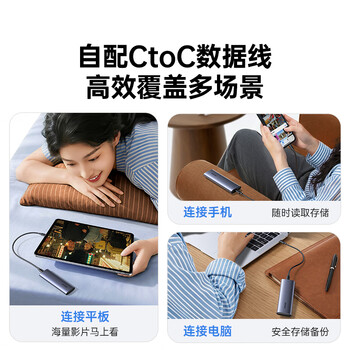 绿联M.2 NVMe固态硬盘盒 Type-C3.2移动硬盘盒 适用笔记本电脑iPhone 16手机外接SSD硬盘盒 铝合金散热