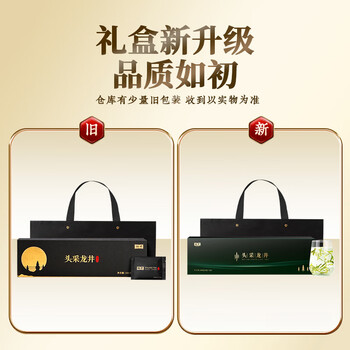 西湖狮井2026新茶现货明前特级龙井绿茶叶礼盒装100g高端送礼品老人物长辈