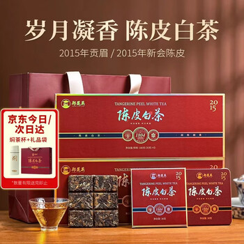 福鼎白茶紧压茶- 京东