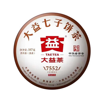 大益 茶叶 普洱茶熟茶 唛号茶2021年7552 饼茶357g饼茶 大益 茶叶 普洱茶熟茶 唛号茶2021年7552 饼茶357g饼茶