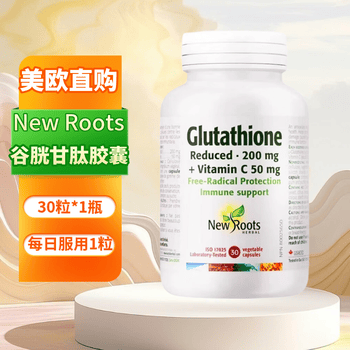 glutathione 中文 翻译 Glutathione Injections Cost, Benefits & Side Effects main image 1