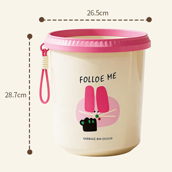 梦庭 创意垃圾桶压圈式10L家用办公室大号卡通款 客厅纸篓大容量 粉色