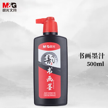 晨光（M&G）墨汁500ml创作墨汁文房四宝学生书法绘画墨水练字字帖开学文具单瓶装AICW8816