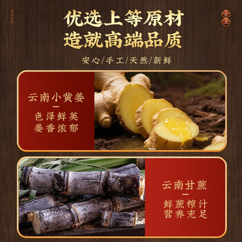 南京同仁堂红糖姜茶大姨妈老姜汁红糖块泡水生理期暖宫补气血独立小包装280g