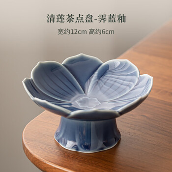 霁蓝釉品牌及商品- 京东
