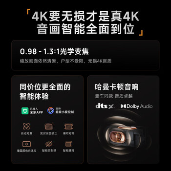 极米Z9X 4K 高亮升级 全新轻薄4K光学变焦三色激光投影1500CVIA 真实高亮家用智能云台投影仪 