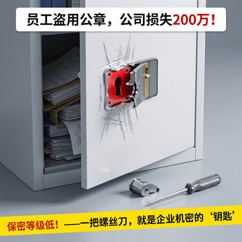 中伟（ZHONGWEI）电子保密柜文件柜铁皮柜档案柜密码保险柜指纹锁通双节带抽