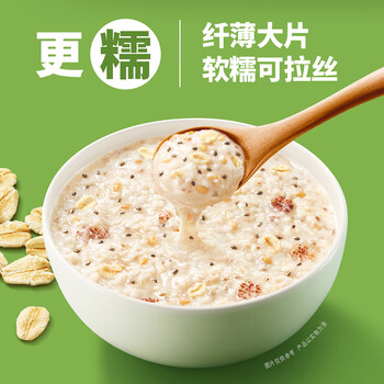 桂格（QUAKER）奇亚籽亚麻籽即食燕麦片420克 营养早餐