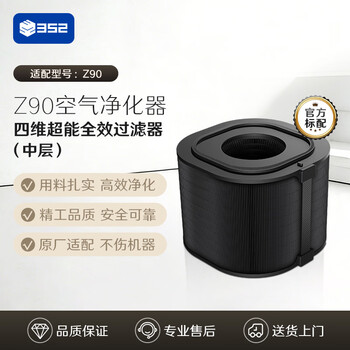 352牌空气净化器价格报价行情- 京东