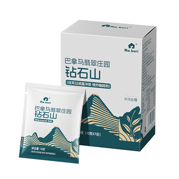 RA.BURI巴拿马钻石山翡翠庄园精品手冲挂耳咖啡10g*7包/盒