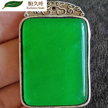 满绿翡翠牌品牌及商品- 京东