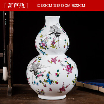 景德镇瓷器高花瓶型号规格- 京东