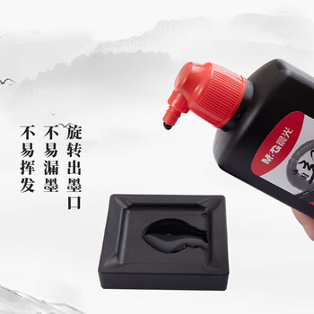 晨光（M&G）墨汁500ml创作墨汁文房四宝学生书法绘画墨水练字字帖开学文具单瓶装AICW8816