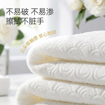 京东京造 湿厕纸80片*6包 家庭装清洁杀菌湿纸巾厕纸  厚实速散湿厕巾洁厕