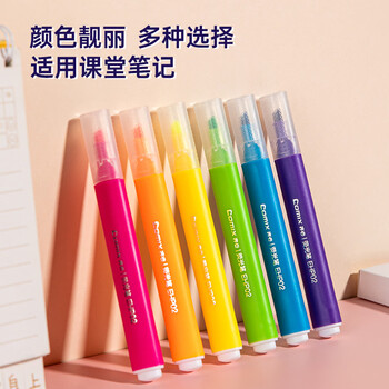 齐心(Comix)6色荧光笔醒目重点标记笔水性记号笔 6支/盒 书写工具 EHP02