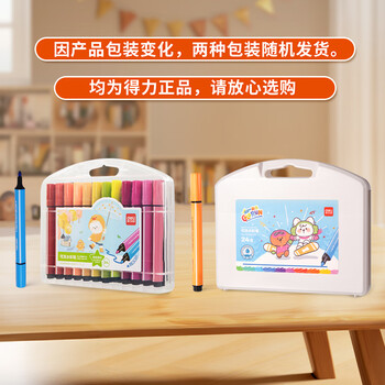 得力(deli)24色可水洗水彩笔易握粗三角学生儿童涂色颜色马克笔画笔套装文具女孩儿童礼物热门商品 得力(deli)24色可水洗水彩笔易握粗三角学生儿童涂色颜色马克笔画笔套装文具女孩儿童礼物热门商品
