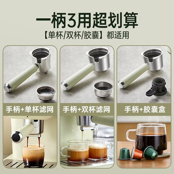 小熊（Bear）咖啡机半自动 家用小型意式咖啡粉胶囊可用 20Bar高压萃取强劲蒸汽奶泡 KFJ-E12Q5