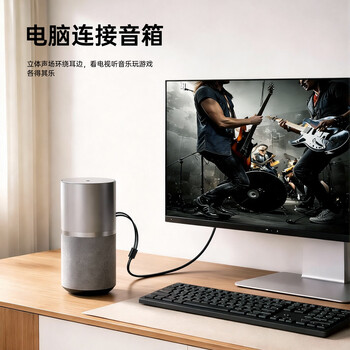 毕亚兹 3.5mm转双莲花 音频线一分二 AUX立体声音响线  红白2RCA公对公连接线 手机电脑功放转接线 1.5米