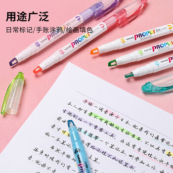 uni三菱浅色荧光双头记号笔（细0.6mm/粗4mm）可视窗 学生重点标记 PUS-102T 1支/袋 绿色