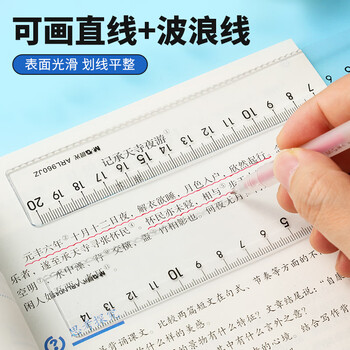 晨光（M&G）文具学生考试绘图套尺 15cm直尺 三角尺*2 量角器 文具4件套套装
