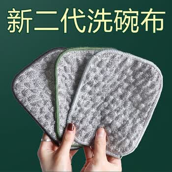 妙然洗碗抹布16*12cm5片泡泡洗碗巾双层棉纱洗碗布