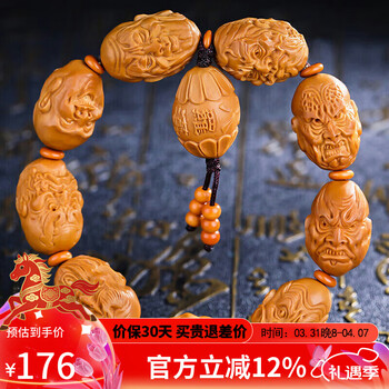 橄榄核雕十八罗汉手串价格及图片表- 京东