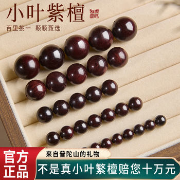 红檀木紫檀价格报价行情- 京东