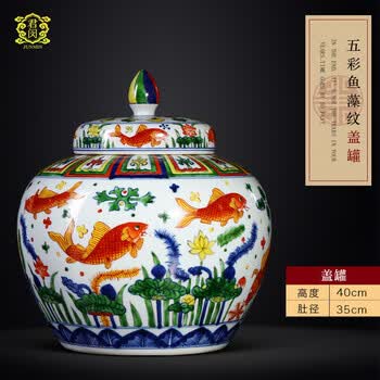 嘉靖五彩瓷器价格报价行情- 京东