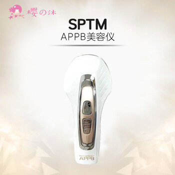 sptm美容仪 sptm美容仪价格报价行情- 京东