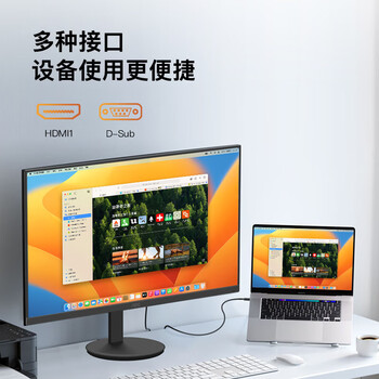 AOC办公显示器 27英寸 100Hz高清 窄边框 IPS低蓝光 商务办公电脑显示屏 27E11H