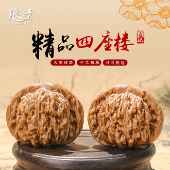 新入荷❤️No.700❤️文玩くるみ（文玩核桃） 精配老树四座楼（大耳扁楼） 四座楼文玩核桃品牌及商品- 京东