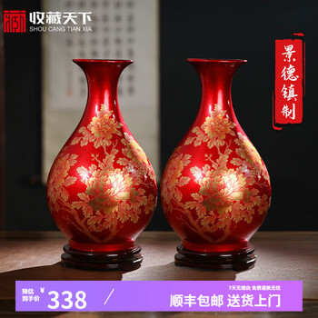 瓷器花瓶红色价格报价行情- 京东