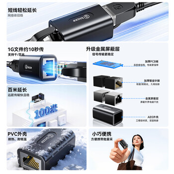 毕亚兹 网线对接头转接头 千兆网络延长连接器转换器 RJ45网口直通头水晶头模块适用5/6/7类网线单个