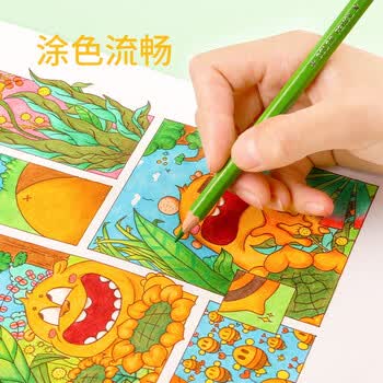 晨光（M&G）24色油性彩色铅笔学生美术绘画填色儿童画画六角杆绿筒老师推荐单筒装AWP34305