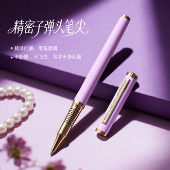 梦特娇（MONTAGUT）【毕业礼物】宝珠笔礼盒女生高颜值签字笔礼盒礼物学生书写金属签字笔紫玫瑰系列0.5mm