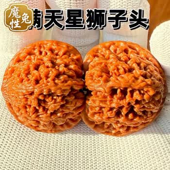 文玩核桃满天星46品牌及商品- 京东