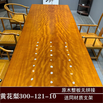实木黄花梨茶桌价格报价行情- 京东