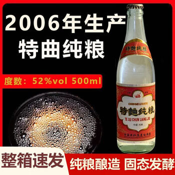 2006年酒品牌及商品- 京东