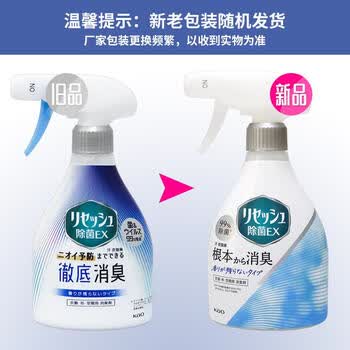 花王（KAO）空气清新剂370ml 衣物除味喷雾香氛衣服鞋柜除菌防霉去异味除臭剂