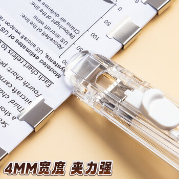 晨光（M&G）(M&G)推夹器套装便携订装器试卷无痕订书机V-ABS916BA 1个装