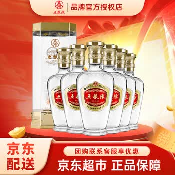 五粮液42度699元价格报价行情- 京东