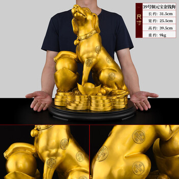 狗吉祥物品牌及商品- 京东
