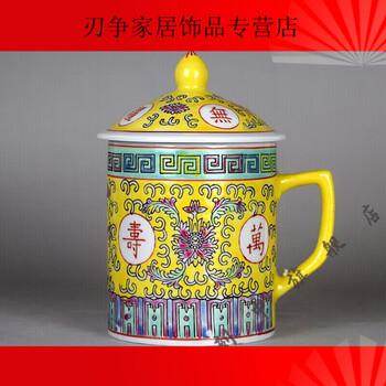 黄地粉彩品牌及商品- 京东