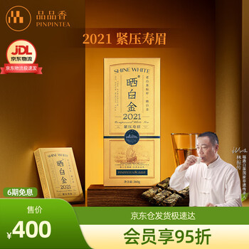 白茶　品品香　簡語 滋味稍薄：品品香24年简语白毫银针测评- 知乎