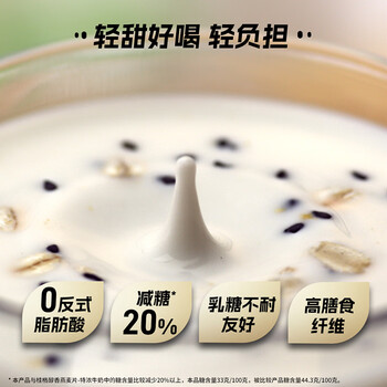 桂格（QUAKER）特浓黑养豆奶麦片560克（28g*20袋）三重黑营养 浓醇倍好喝