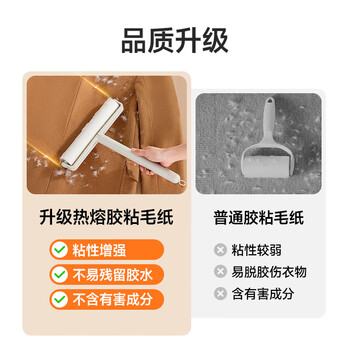 LYNN粘毛器滚筒长杆24cm9卷540撕沾毛地毯床单沙发猫狗去毛神器