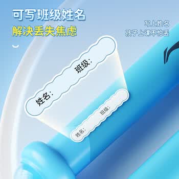 李宁（LI-NING）竹节跳绳儿童小学生幼儿园3-5-6-12岁一年级初学考试训练沙专用式